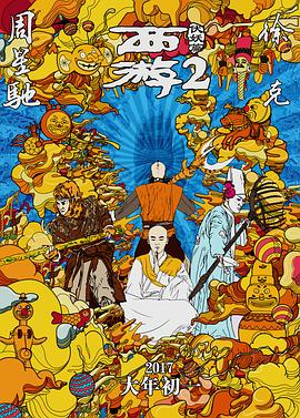 丝袜伦理