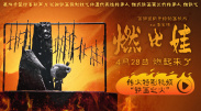 丝袜伦理
