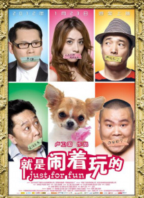 丝袜伦理